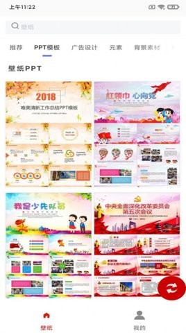 白鸽壁纸app2023版本截图3