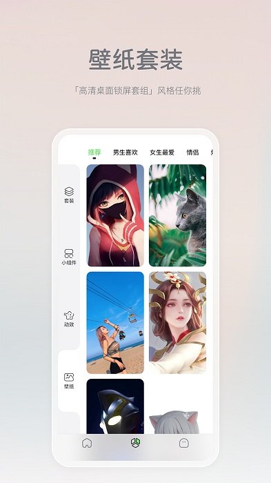 米卡盒子最新版截图2