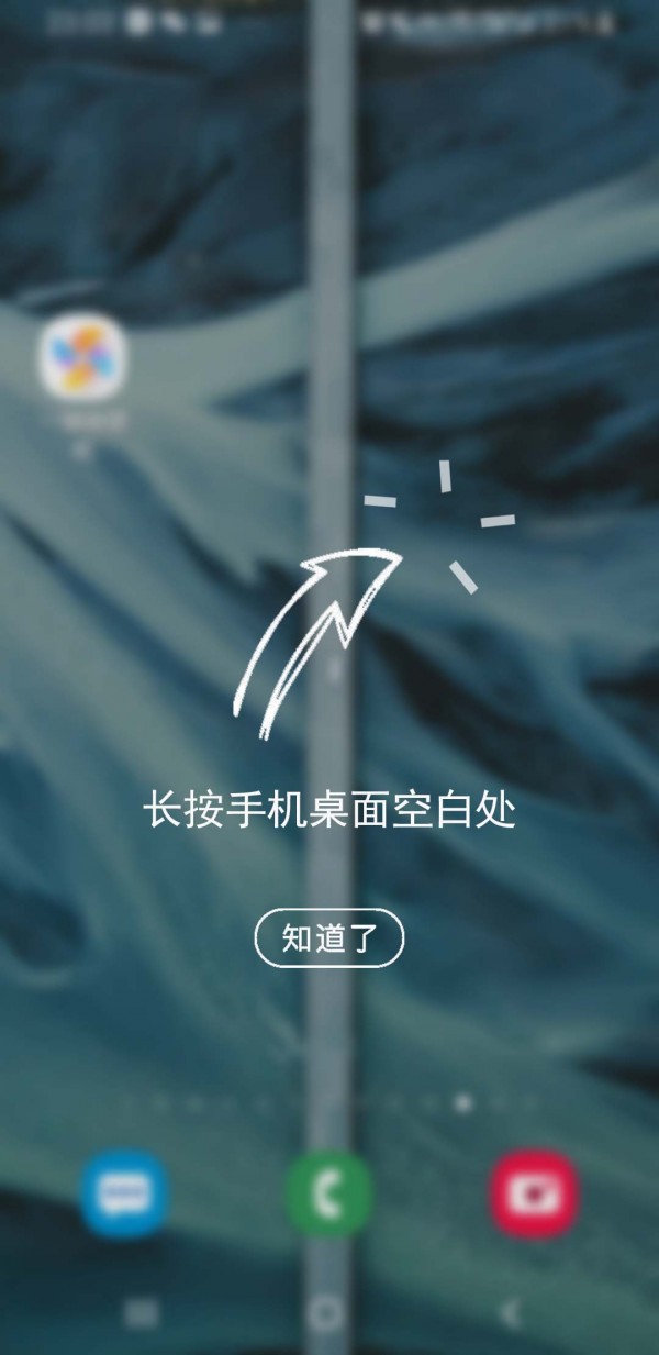 一键换壁纸免费版截图5