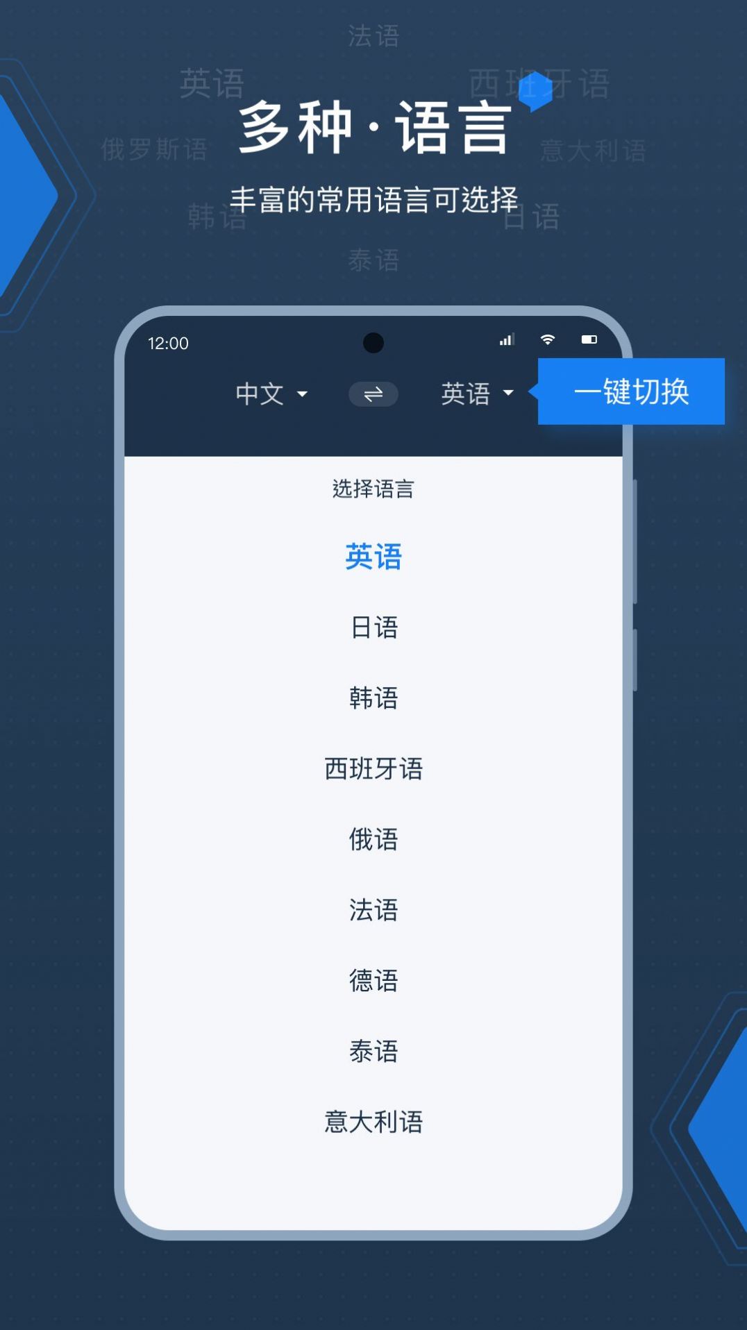 deepL拍照翻译汉化版截图3