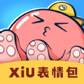 xiu表情包官方正版