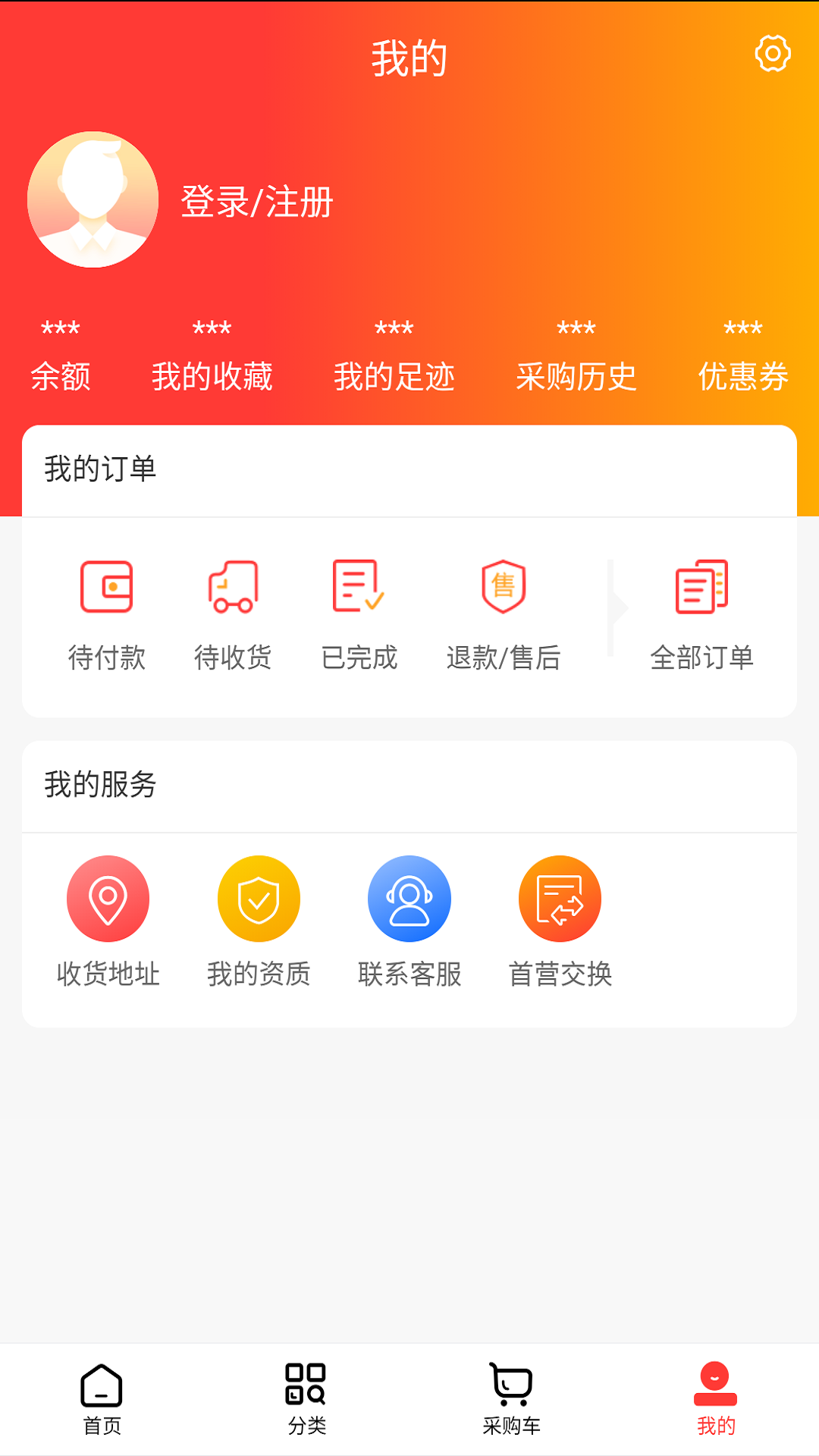 天泽诚信免费版截图2