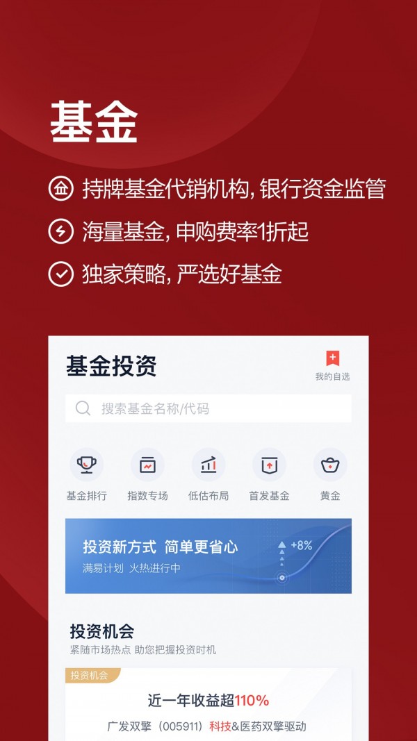 度小满理财app