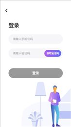 聚贤直聘官方正版截图2