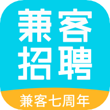 兼客招聘app官方版安装