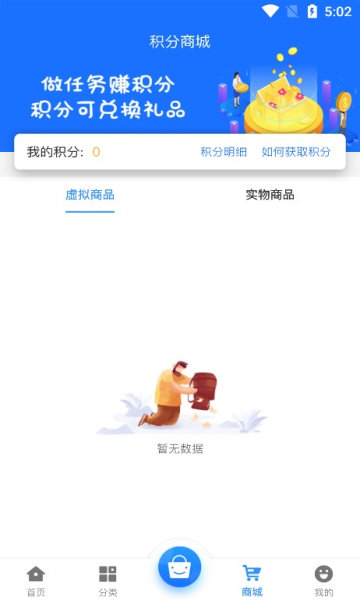 68游戏中心App网页版截图2