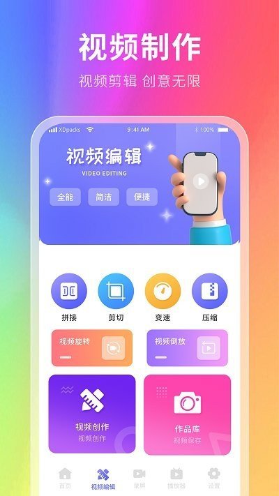 克拉壁纸APP安卓版截图2