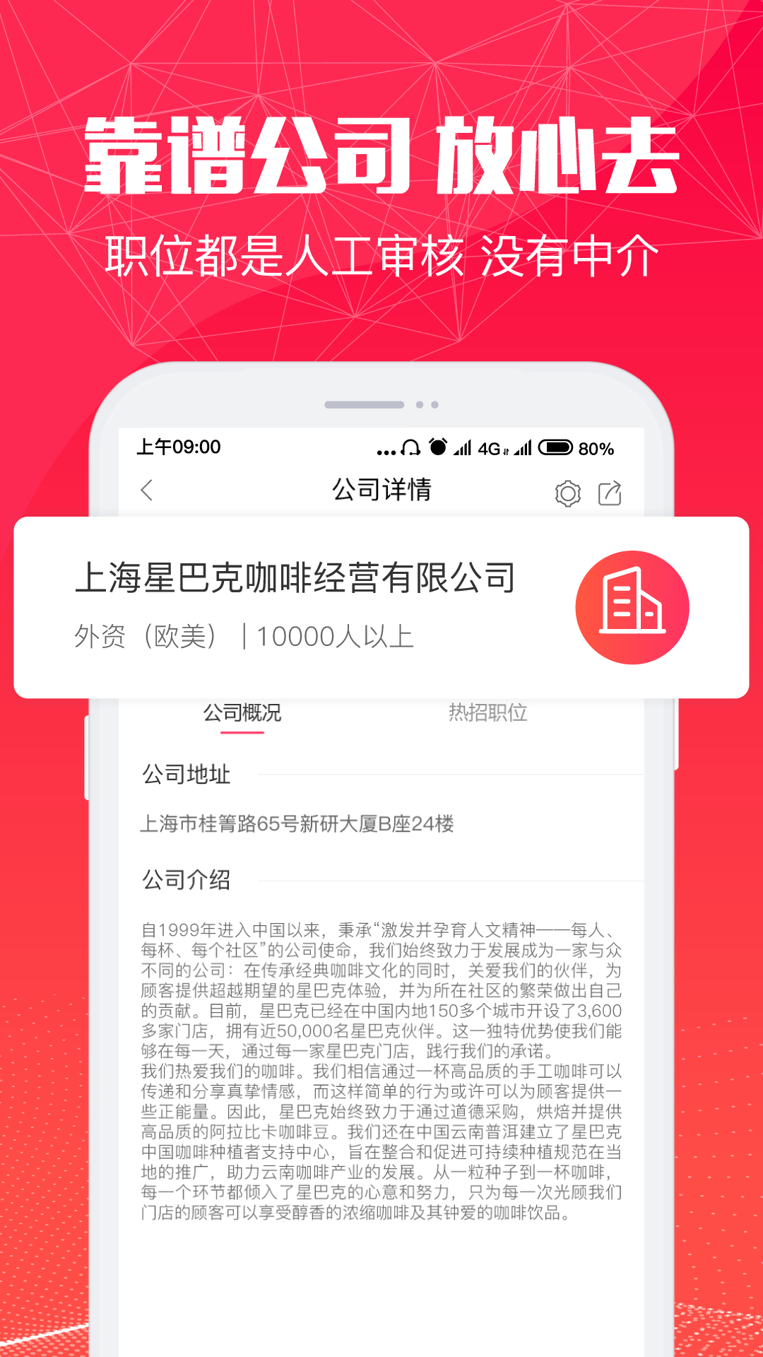 米多多app官方版截图2