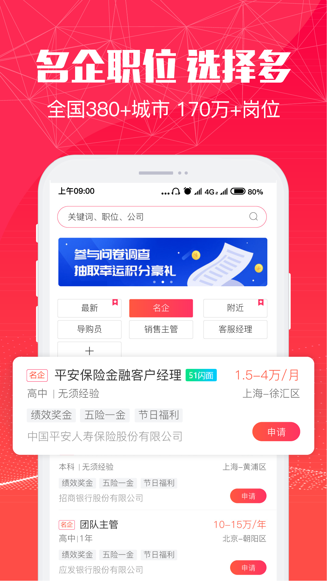 米多多app官方版截图3