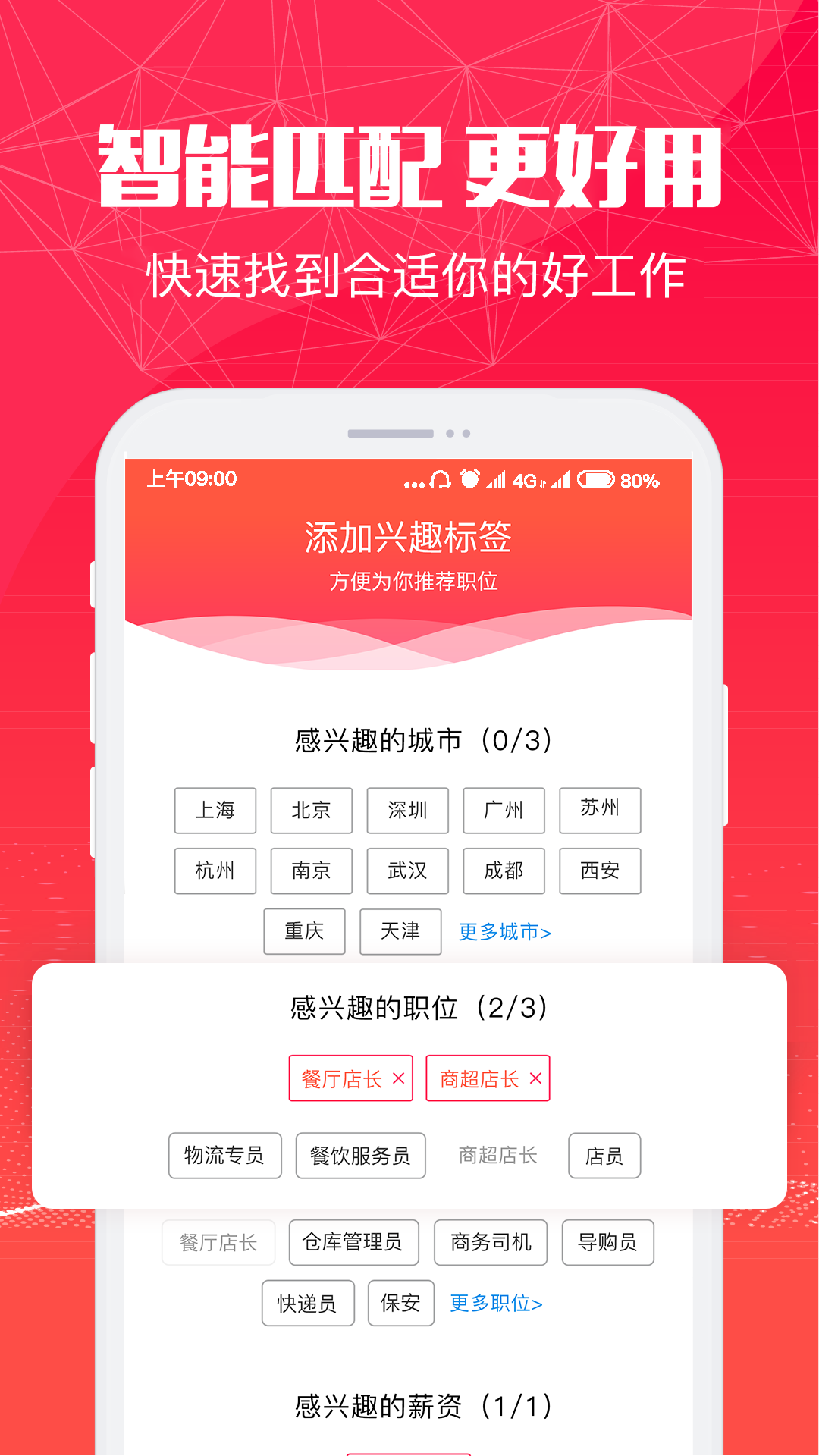 米多多app官方版截图4