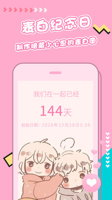 主题桌面美化2022版app