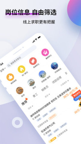 漩涡劳务网页版截图4