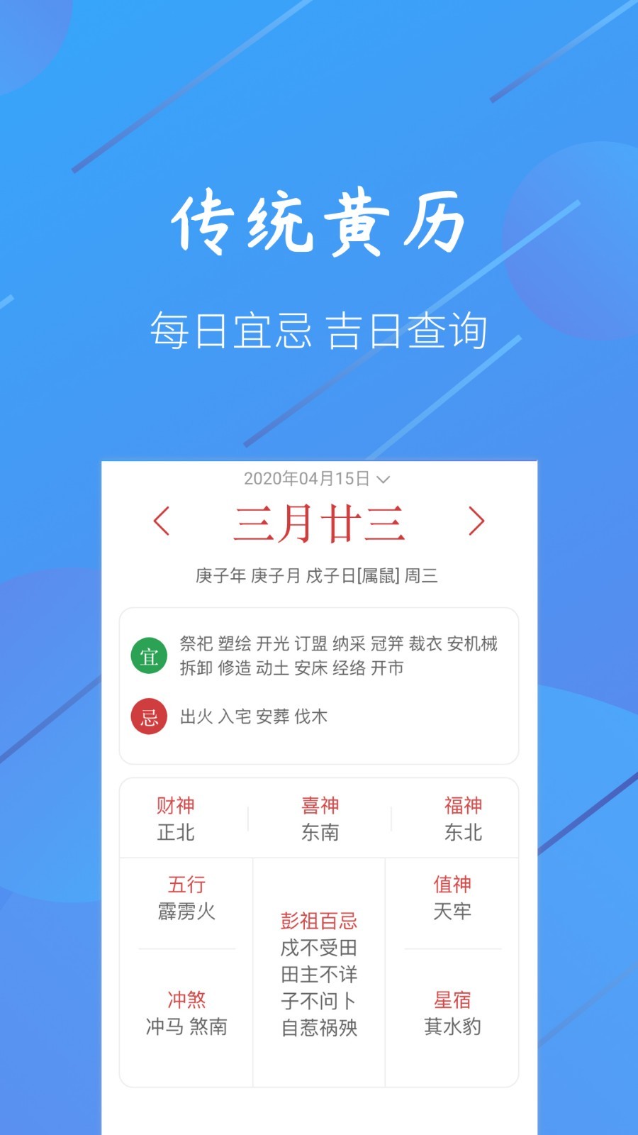 小小天气官方版截图4