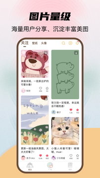 喵酱动态壁纸2023版截图2