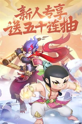 新葫芦兄弟官方正版截图2