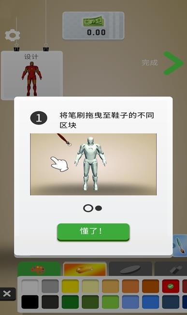 手办制作模拟器正式版截图3