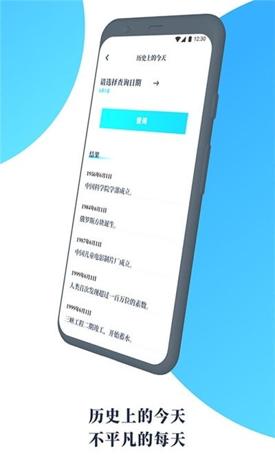 气象通汉化版截图2