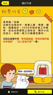 宠物相机网页版截图3