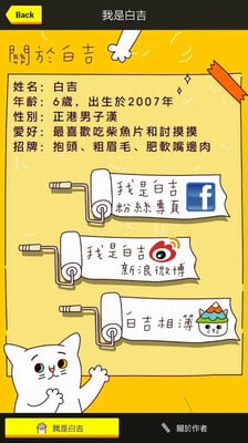 宠物相机网页版截图2