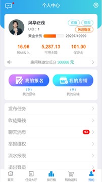 趣闲赚app官方版