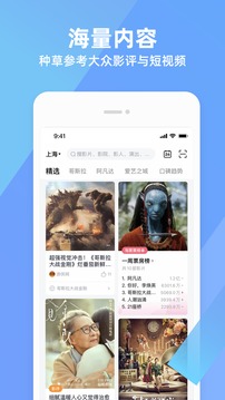 淘票票app网页版截图3