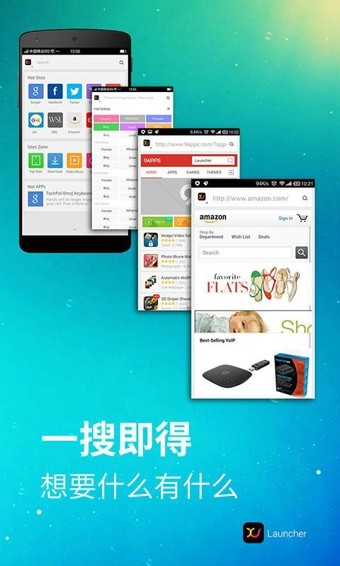 x桌面免费去广告版截图3