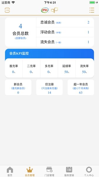 伊利爱儿俱乐部官方正版截图2