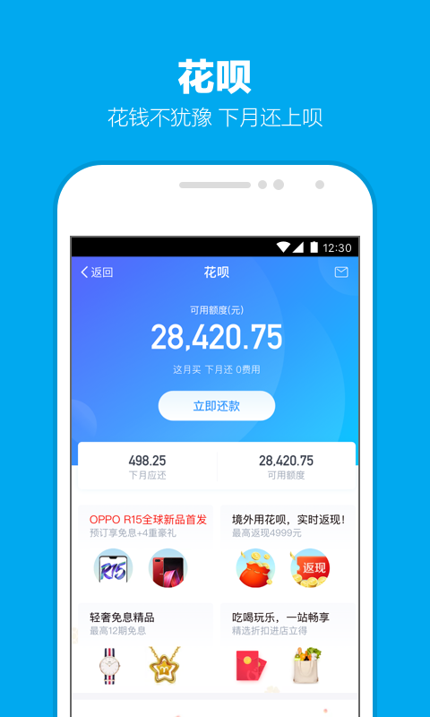 2022支付宝五福开奖无限制版截图2