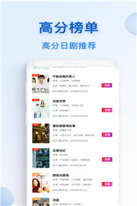 番剧TV最新版截图3