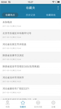 天下游app破解版截图2