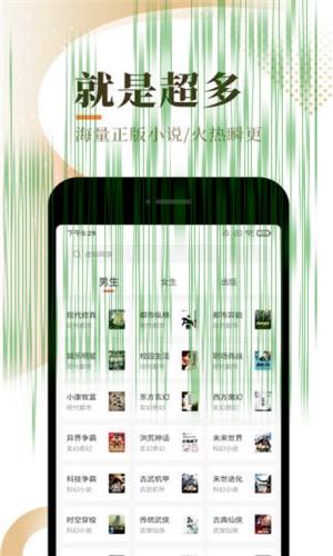 笙歌小说最新版截图3