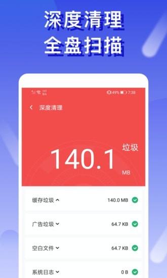 橙子wifi官方正版截图2