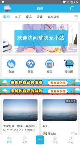 壁次元壁纸免费版截图2