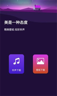 壁纸超人完整版截图2