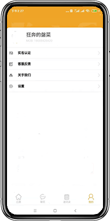 五楼直播app最新版