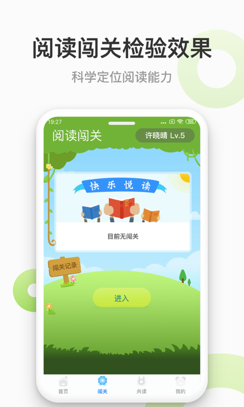 云上书院手机版截图4