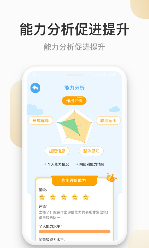 云上书院手机版截图3