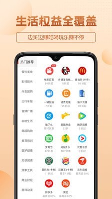 三喜生活网页版截图3