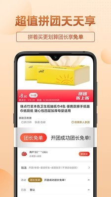 三喜生活网页版截图2