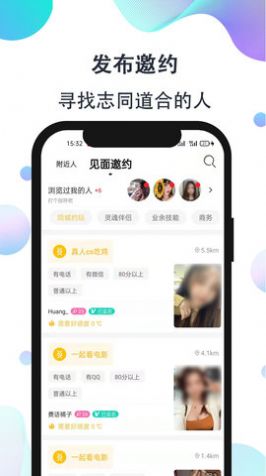 影子恋人正式版截图2