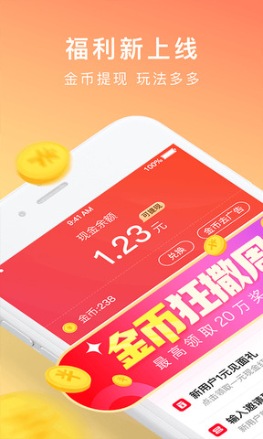 红果小说app最新免费版截图4