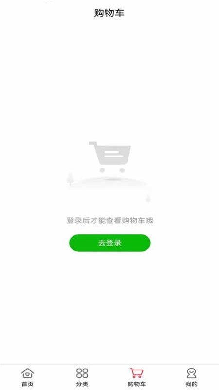 唯康品最新版截图3