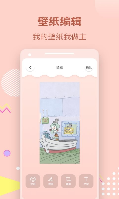 多多手机壁纸2022版app截图3