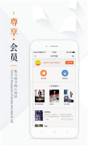 鸠摩搜书APP无限制版截图3