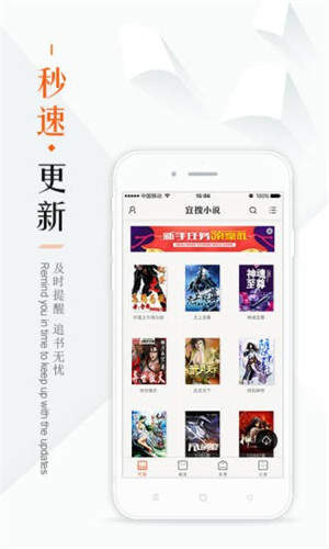 鸠摩搜书APP无限制版截图2