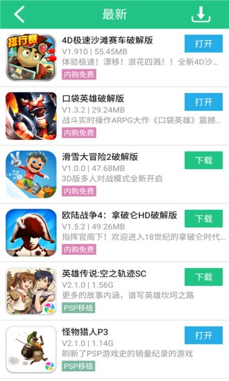 纽扣助手无限制版截图3