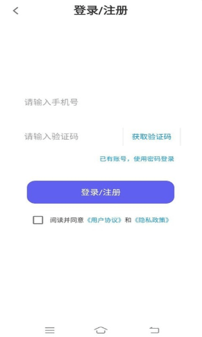 云盛兼职最新版截图3