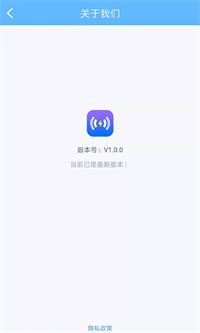 WiFi性能王完整版截图2