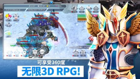 无限之英雄3D放置RPG网页版截图2