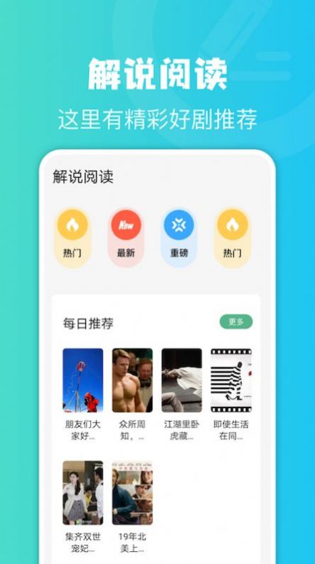 简易书屋APP2022安卓版截图3